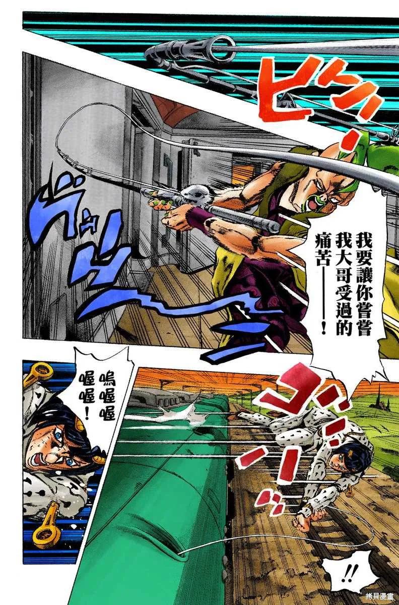 第112页