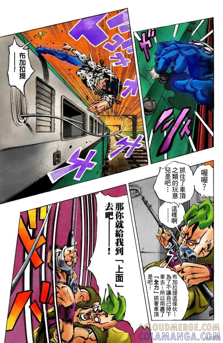 第113页