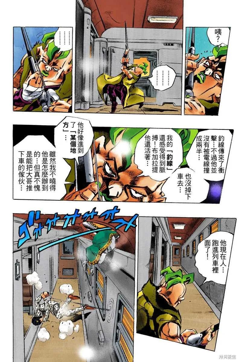 第116页