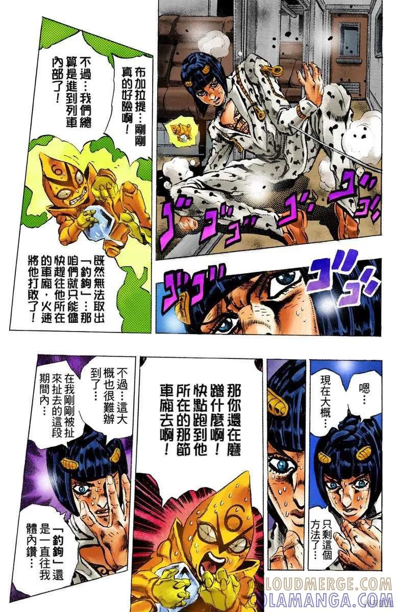 第117页