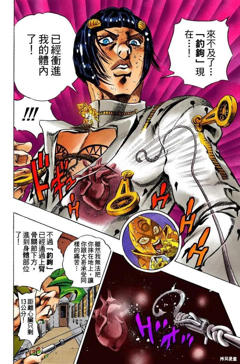 第118页
