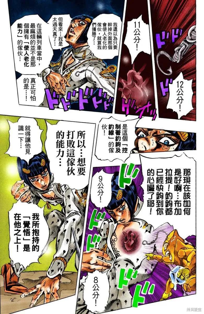 第119页
