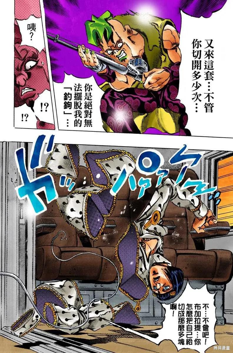 第122页