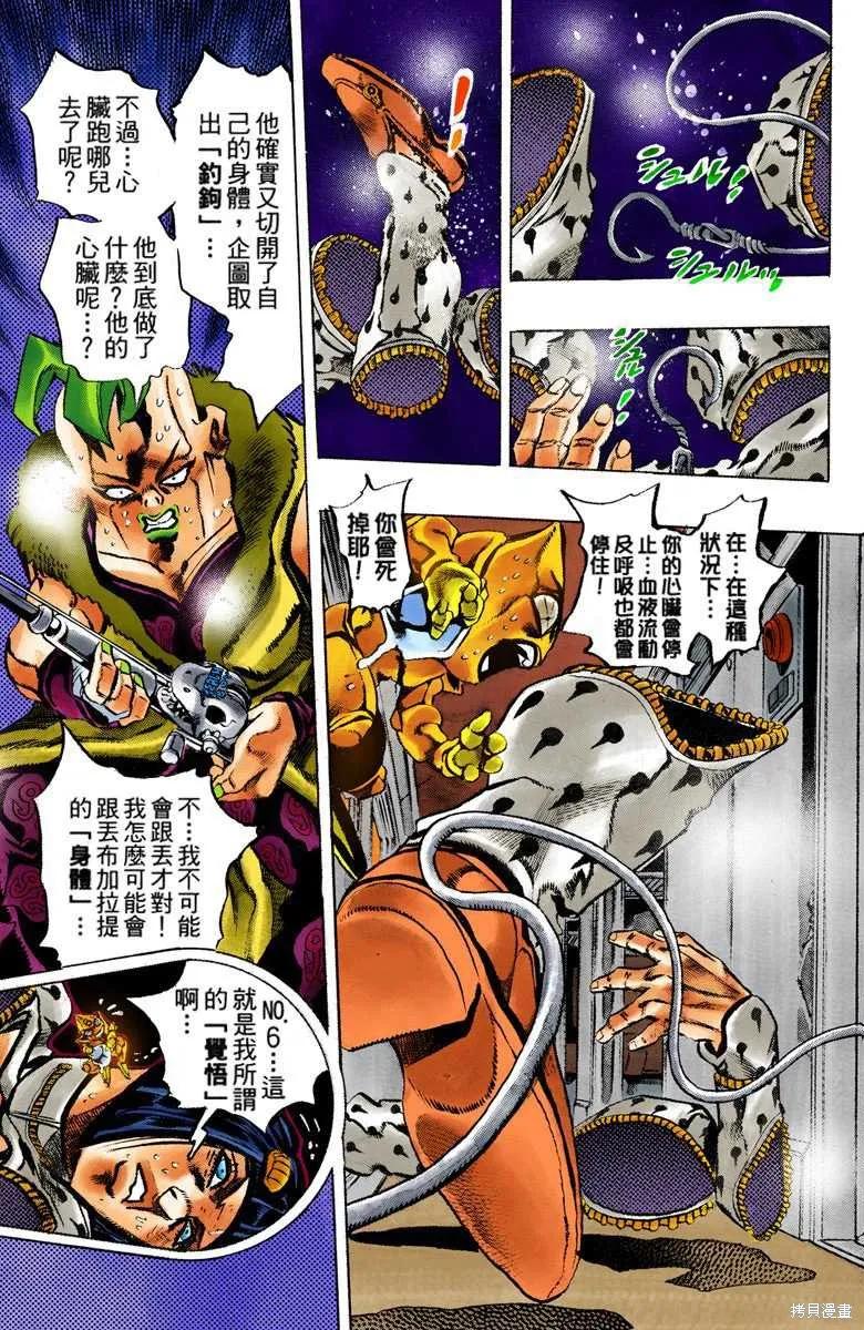 第123页
