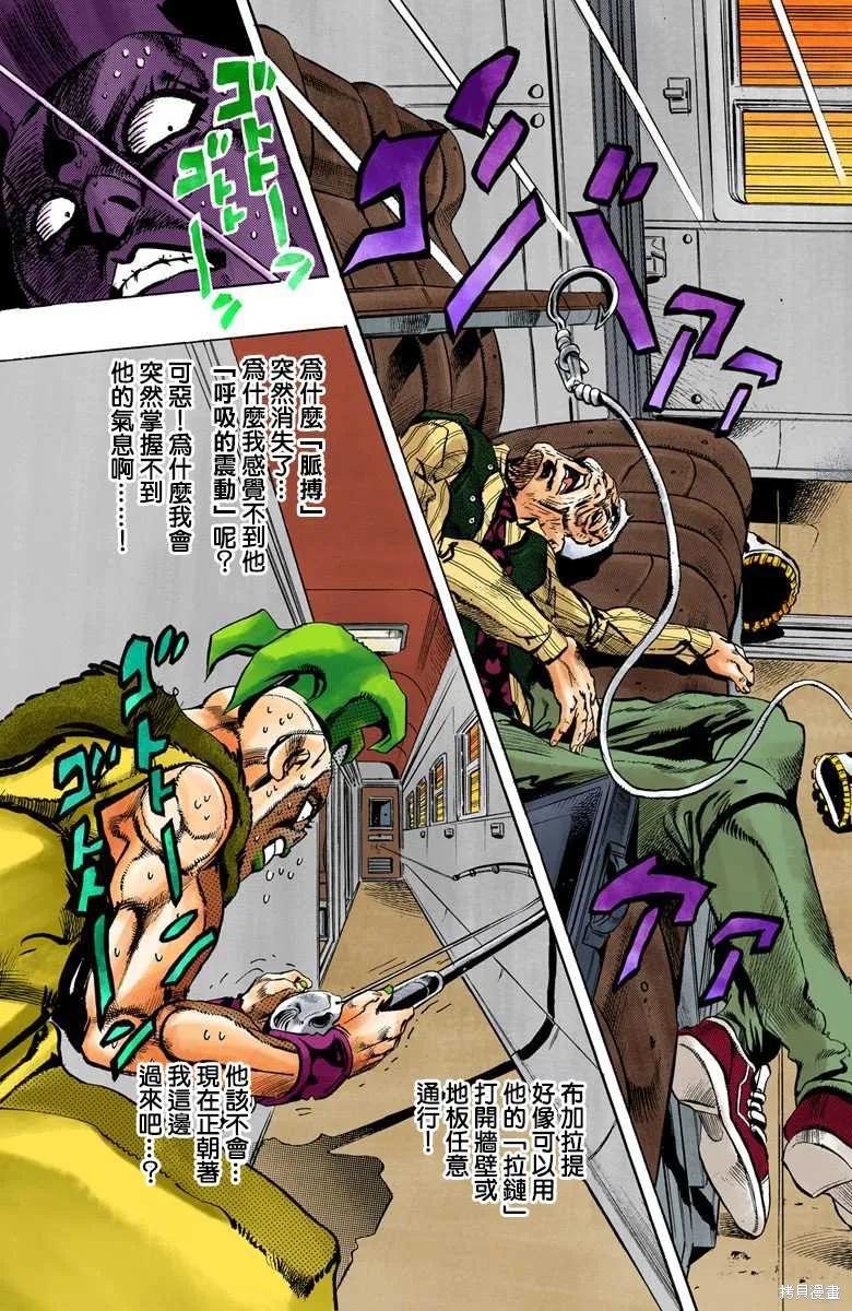 第127页