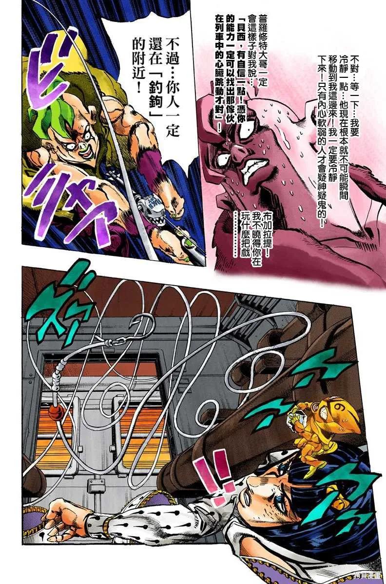 第128页