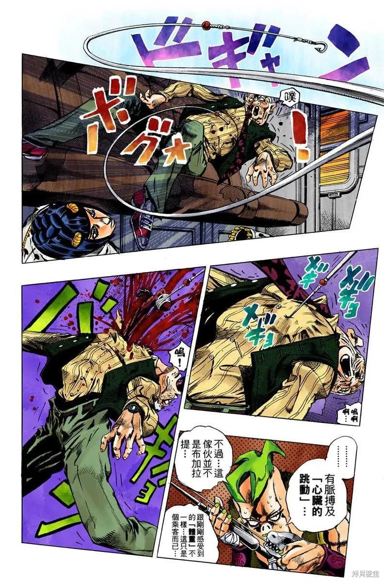 第130页