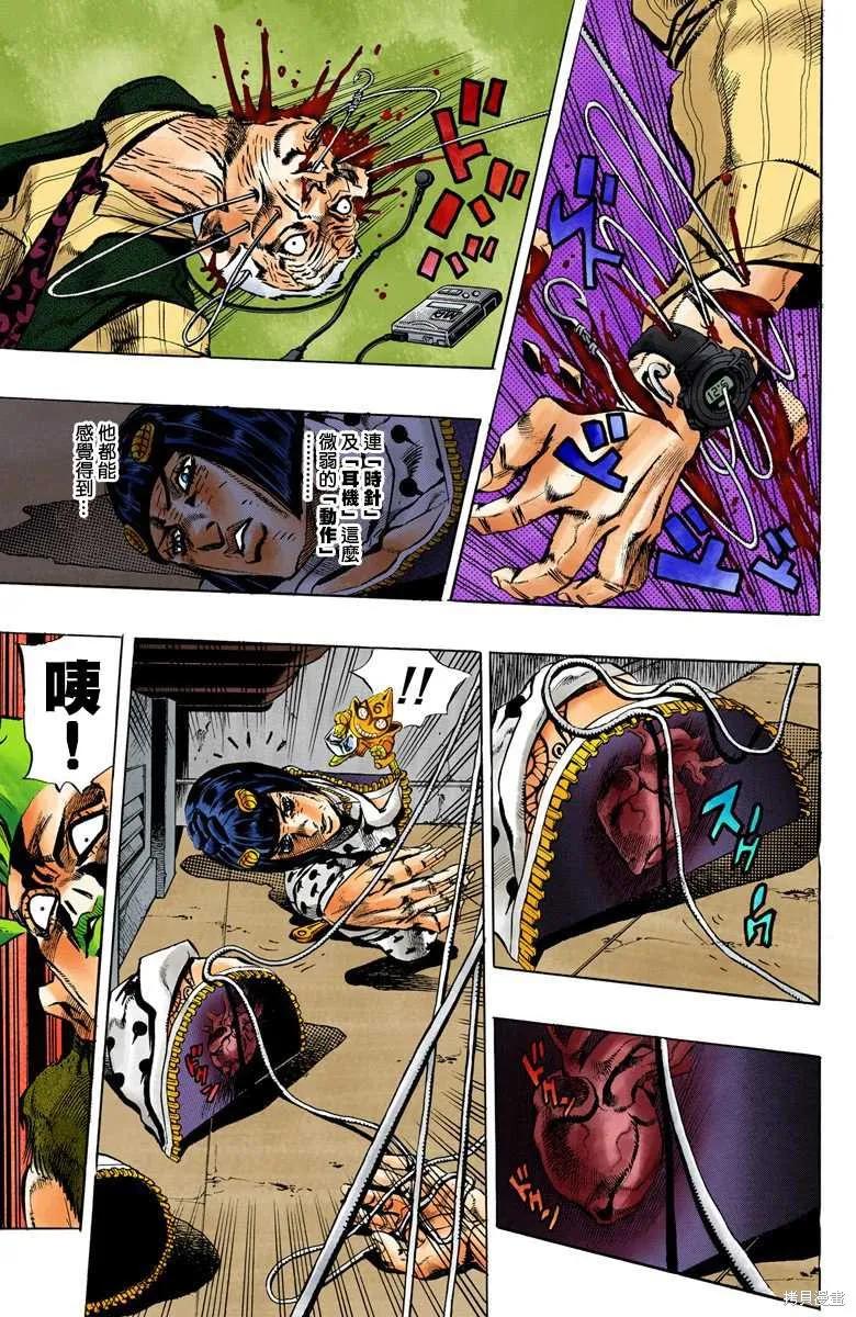 第131页