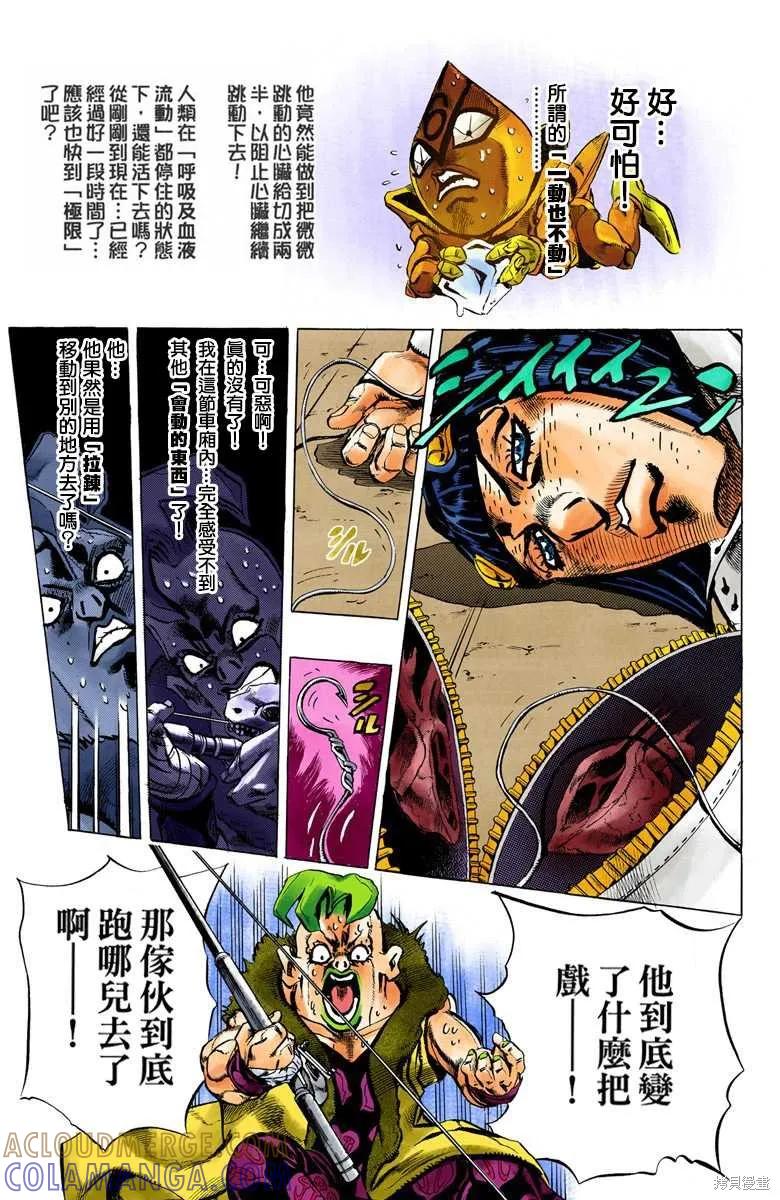 第133页