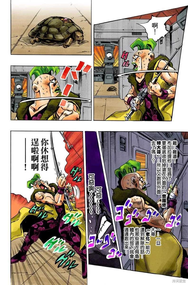 第134页