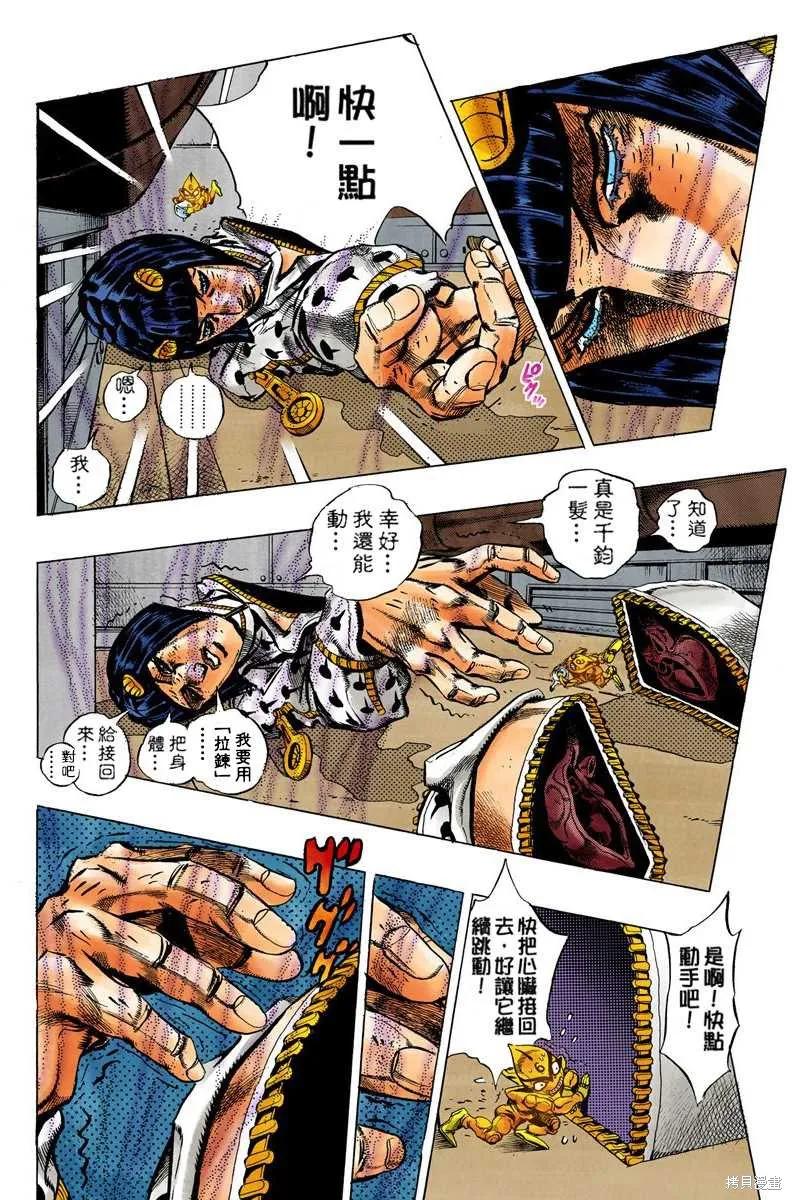 第136页