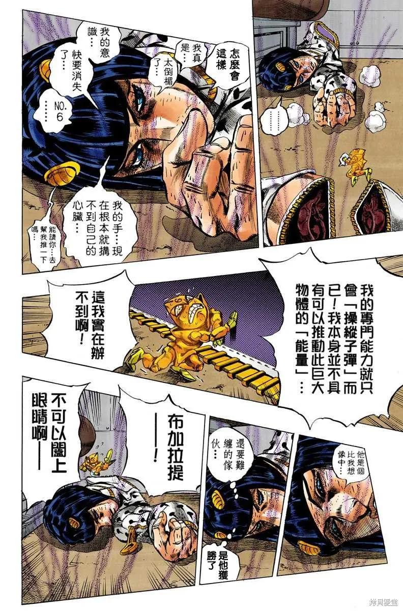第138页