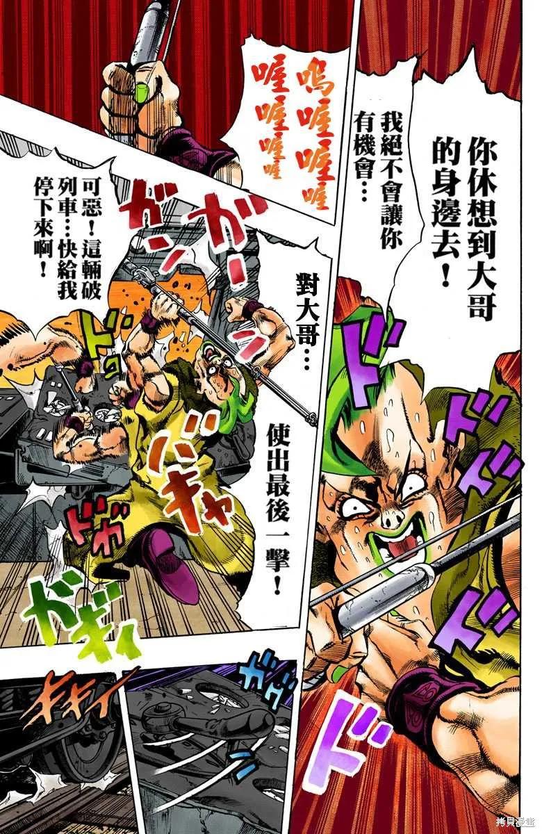第139页