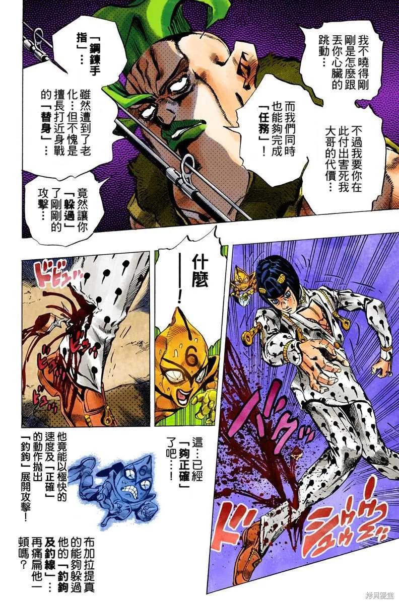 第150页