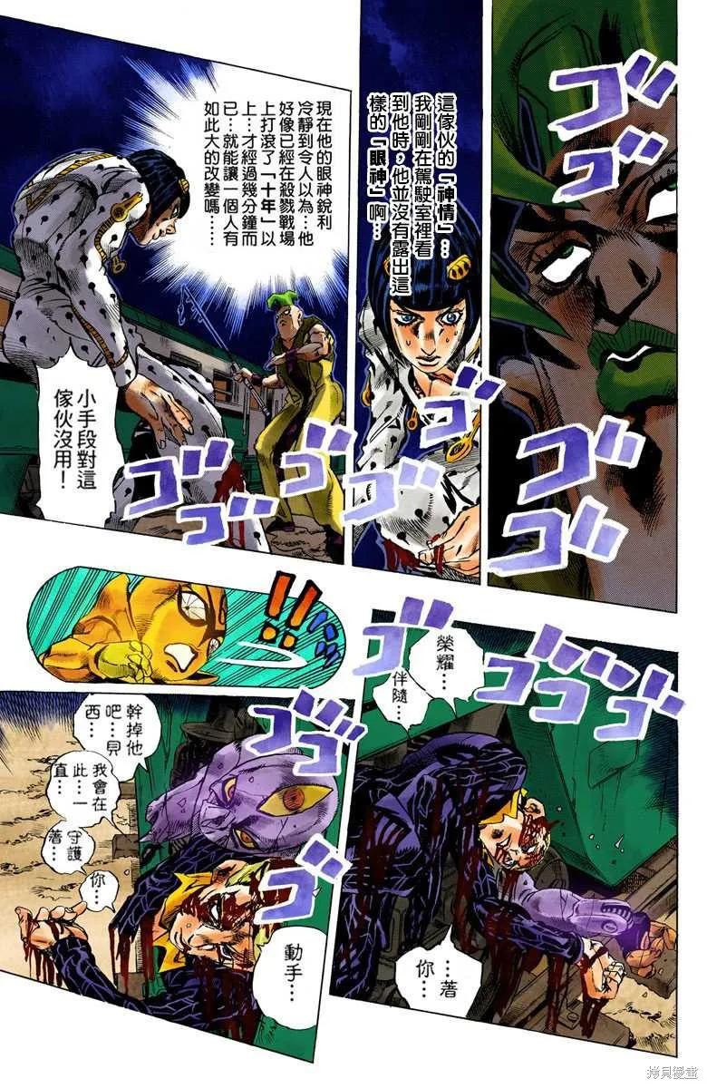 第151页