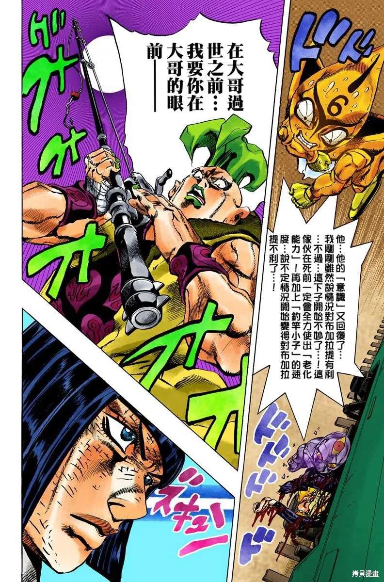 第152页