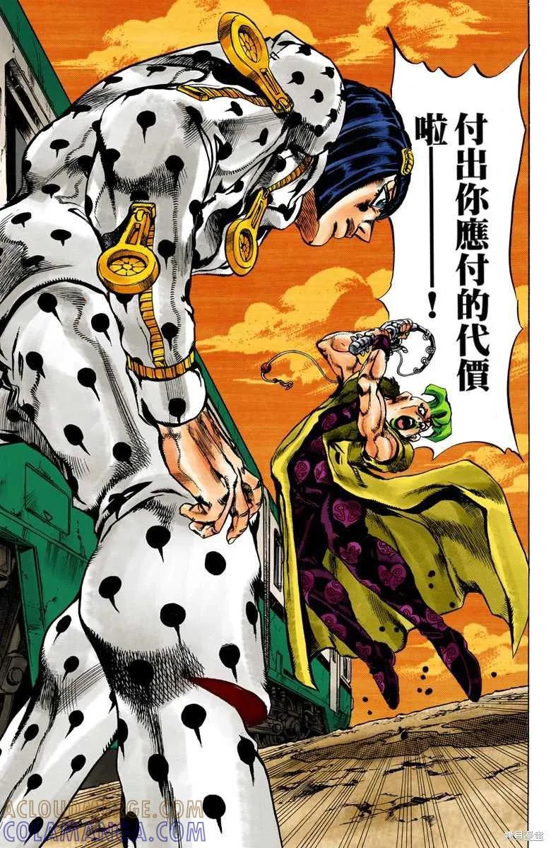 第153页
