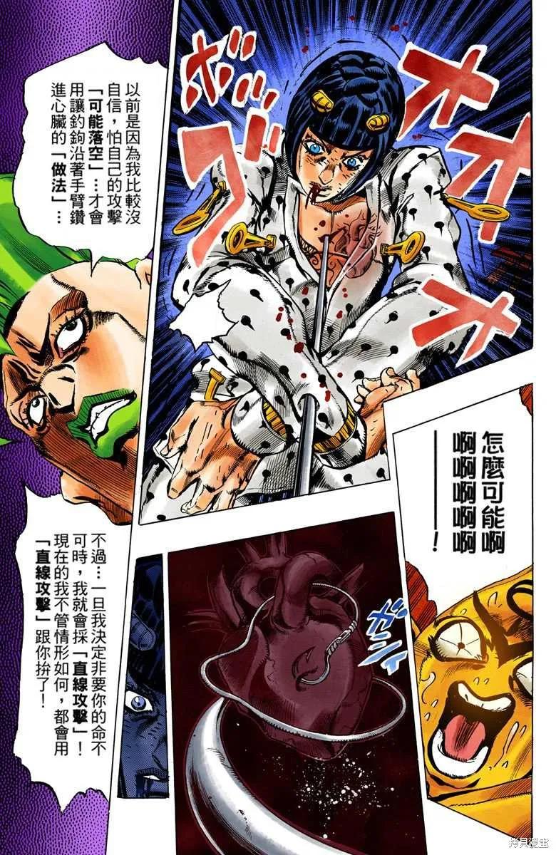 第159页