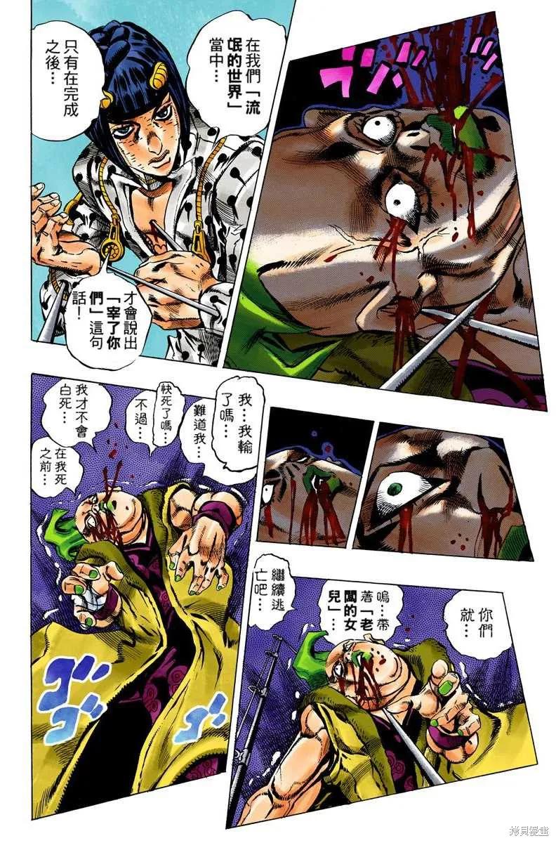 第162页