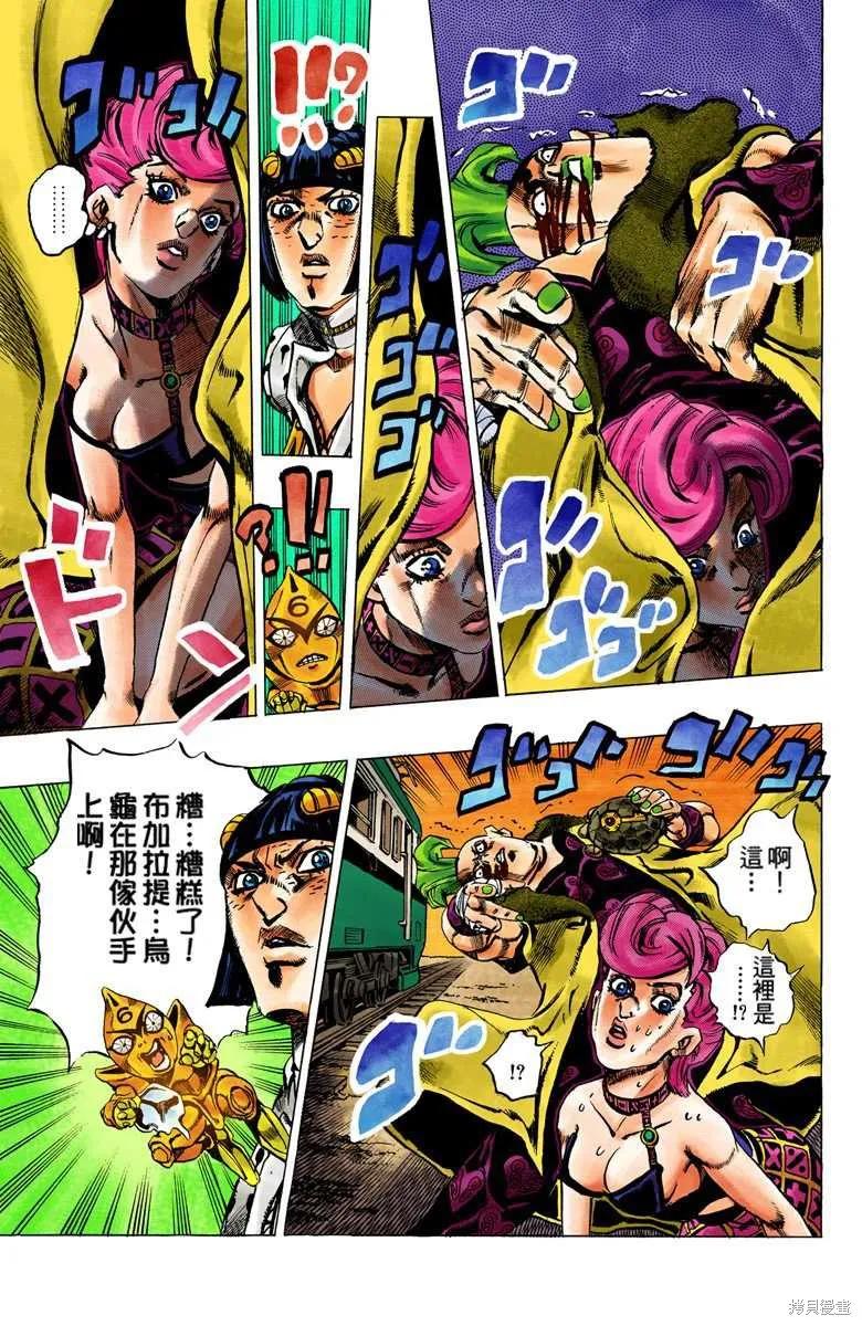 第163页