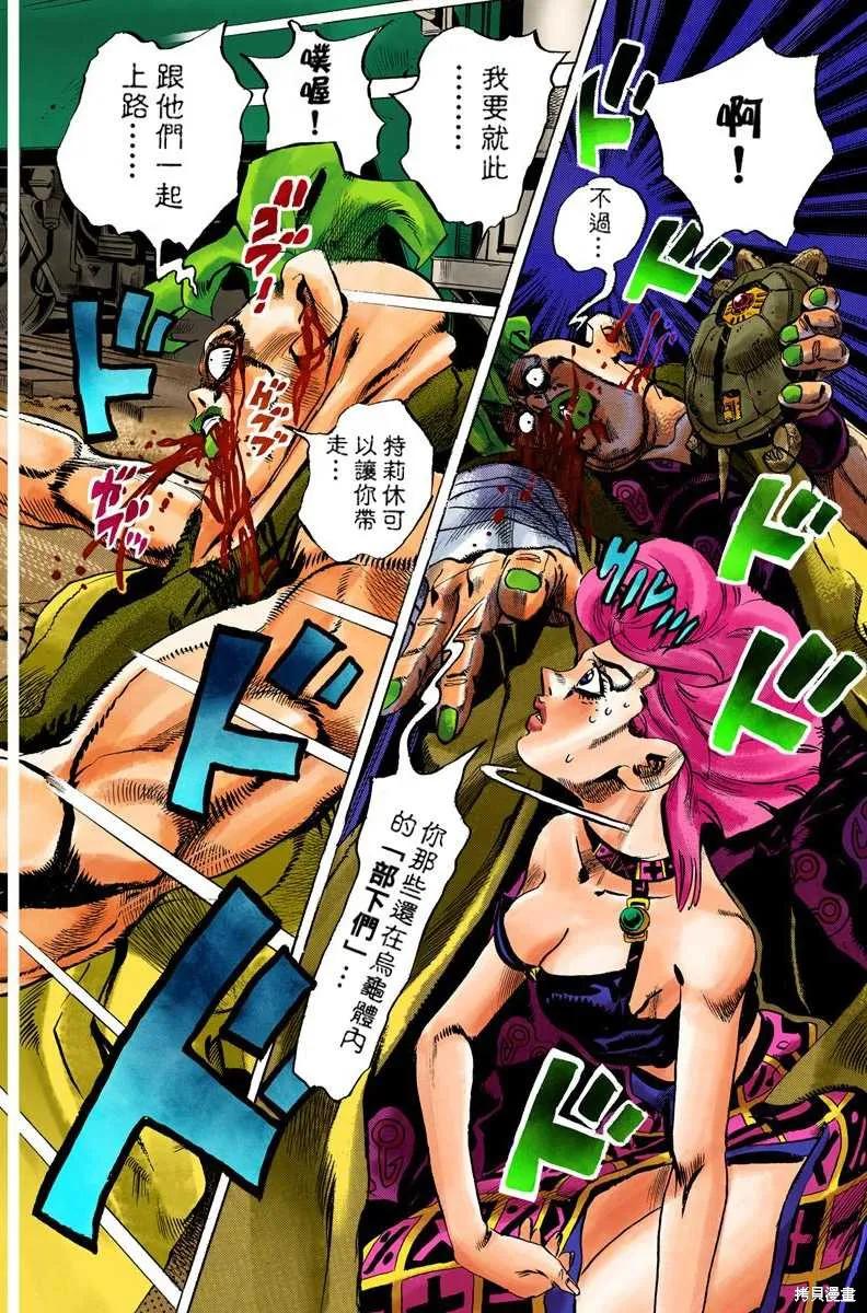 第166页