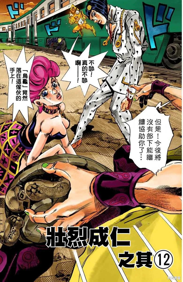 第167页