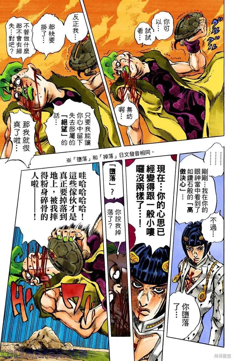 第169页