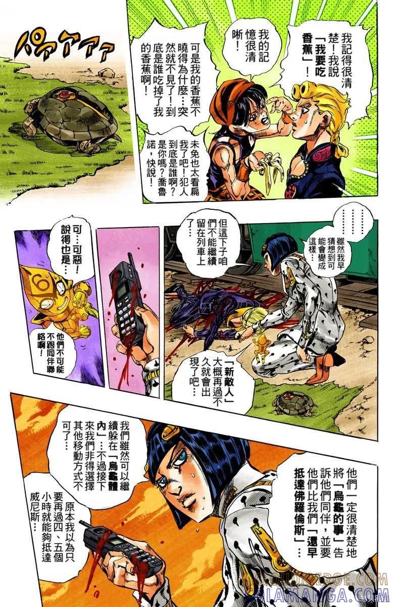 第181页