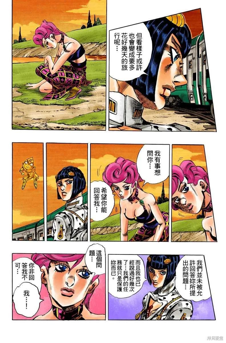 第182页