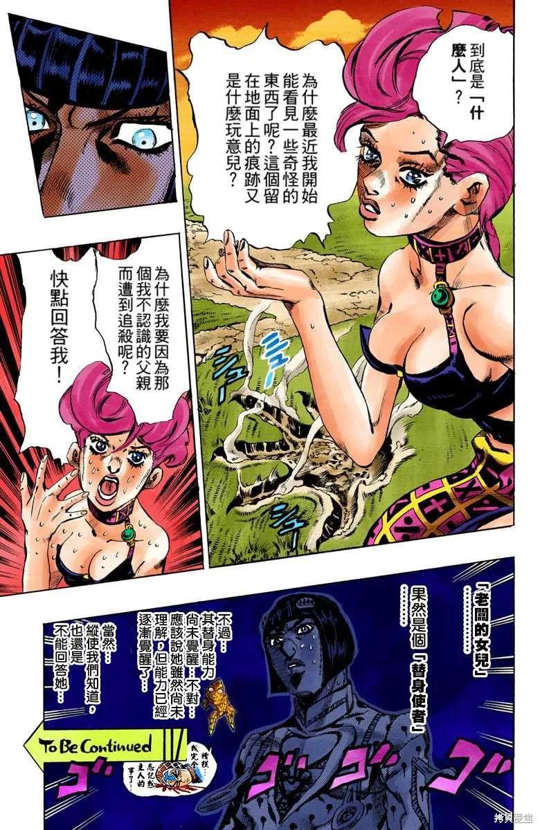 第183页