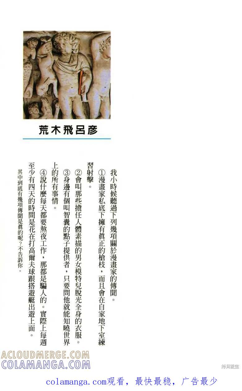 第185页