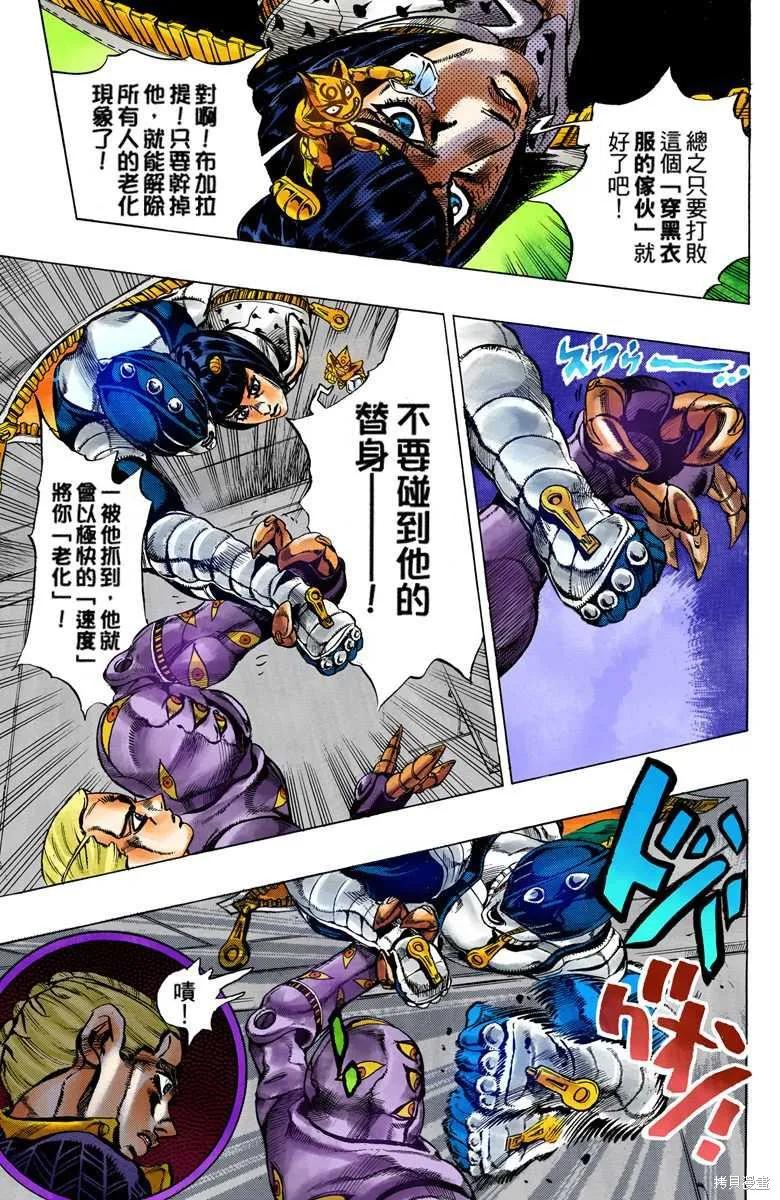 第47页