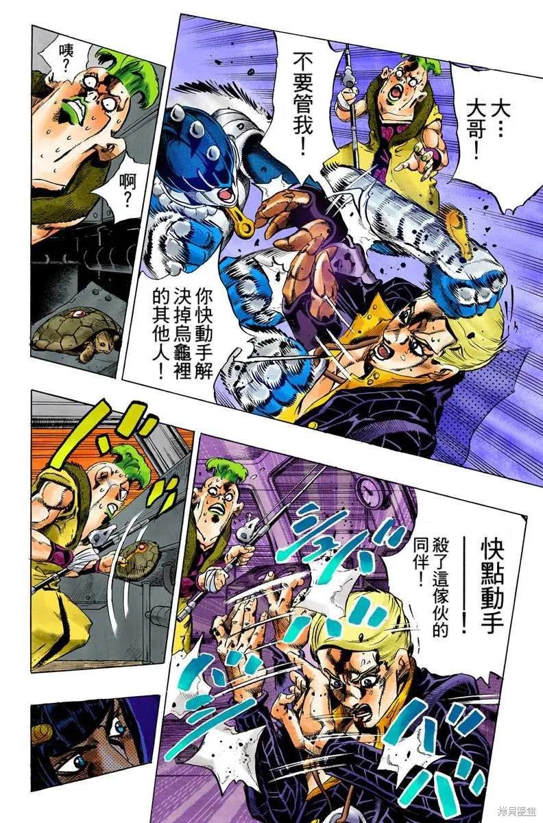 第50页