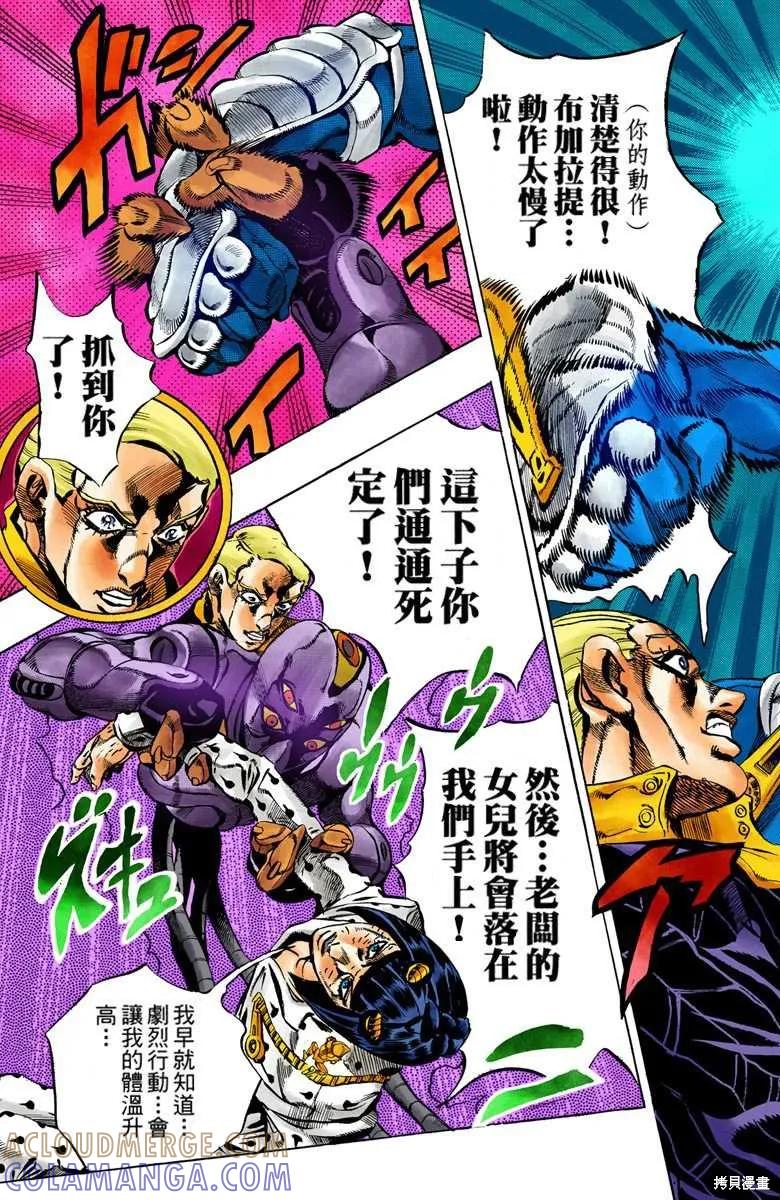 第57页