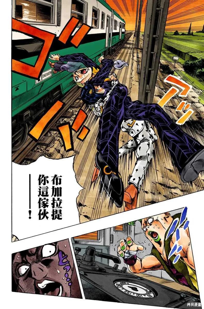 第66页