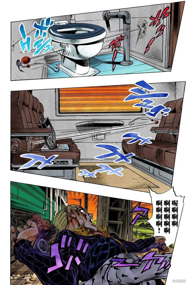 第68页