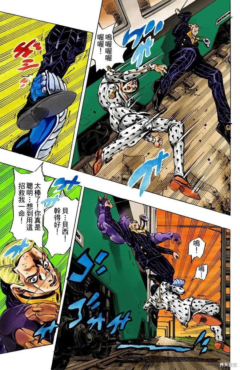 第71页
