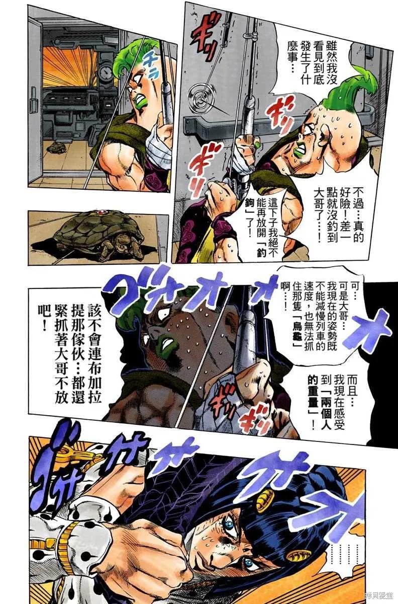 第72页
