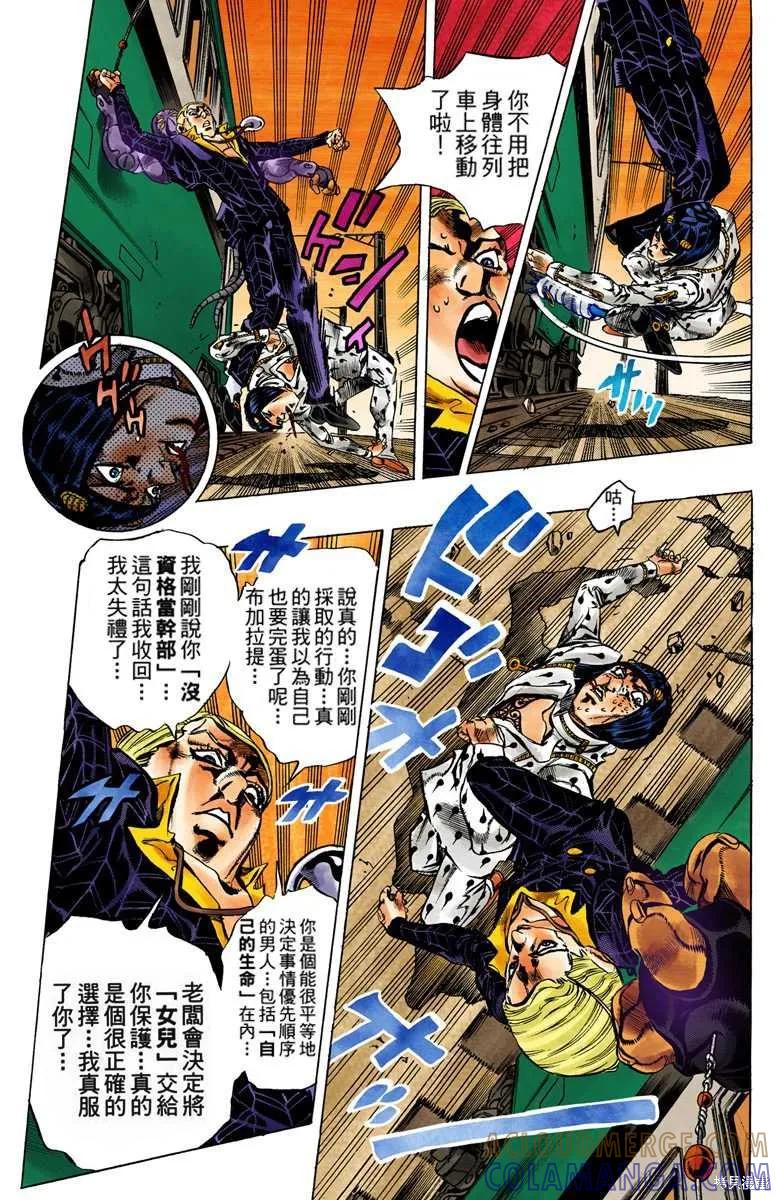 第73页