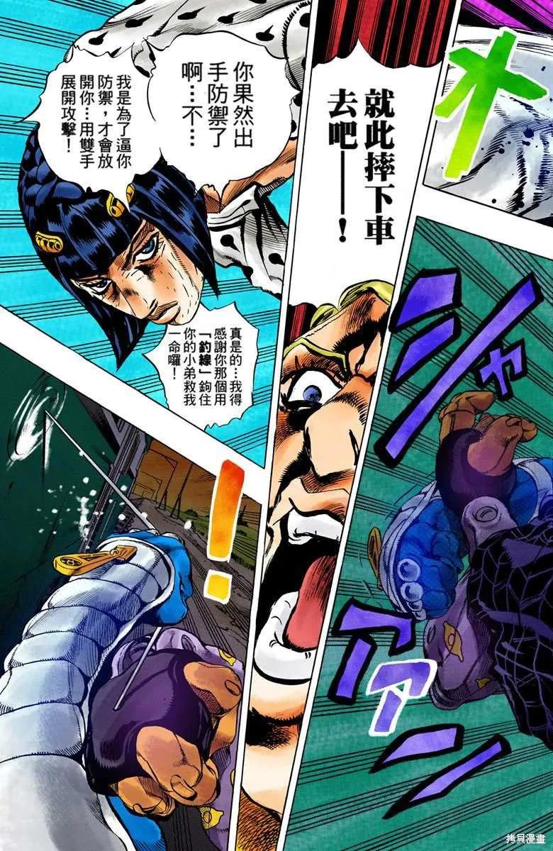 第79页