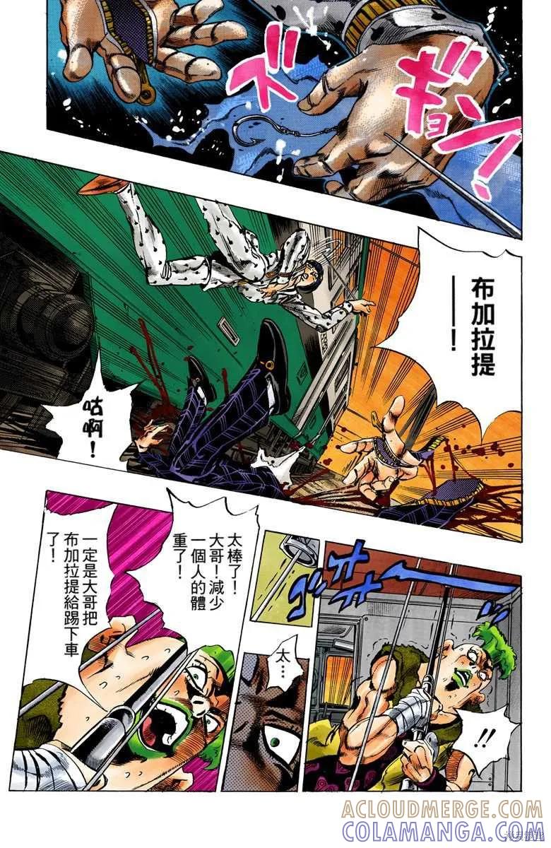 第81页