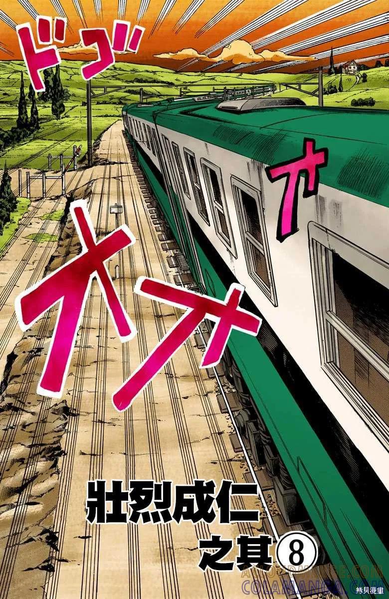 第85页