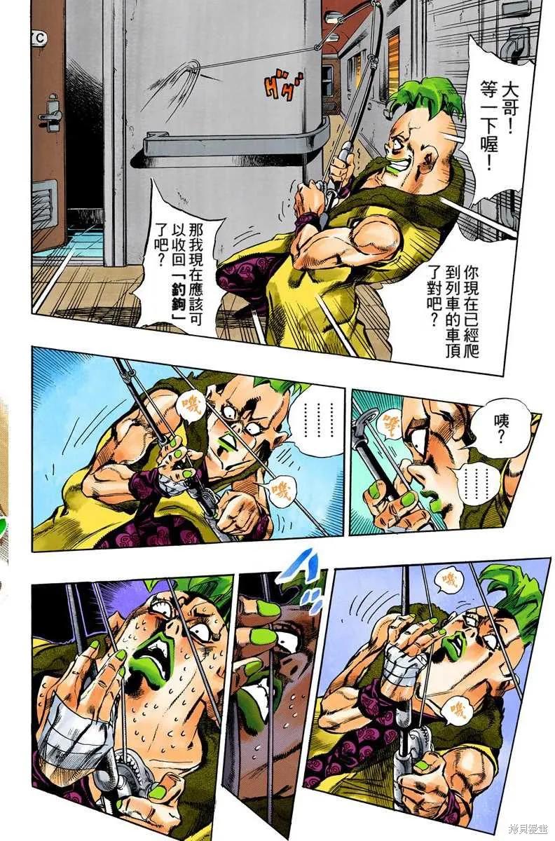 第86页