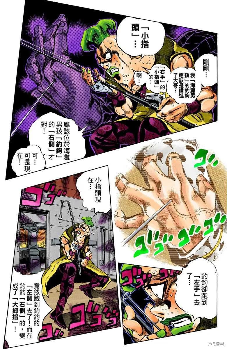 第87页