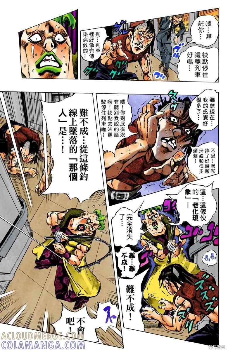 第89页