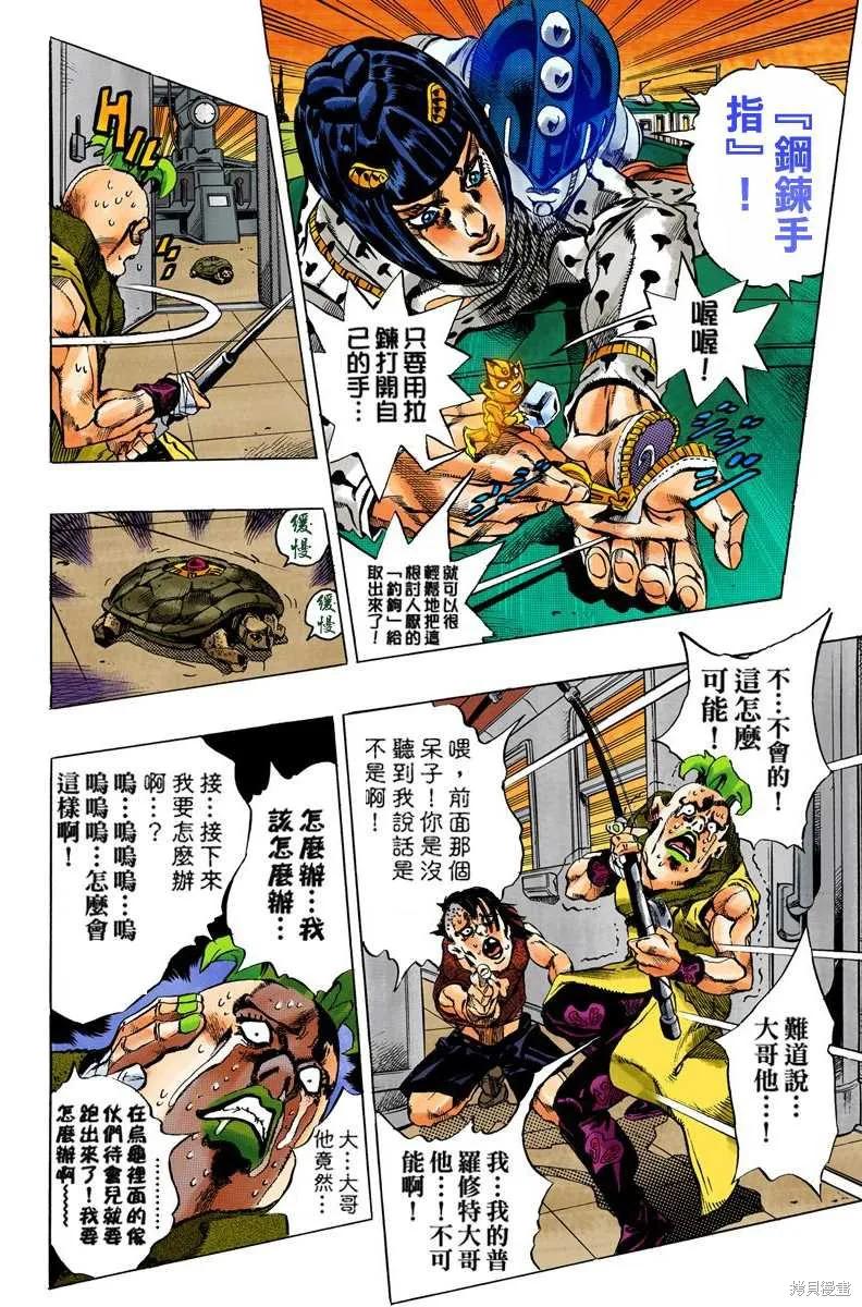 第90页