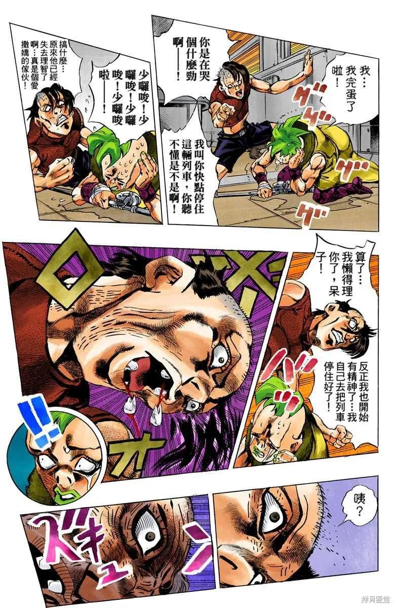 第91页