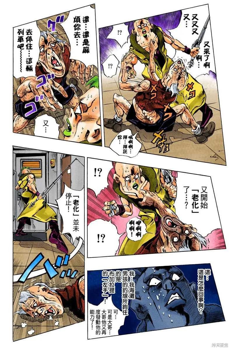 第92页