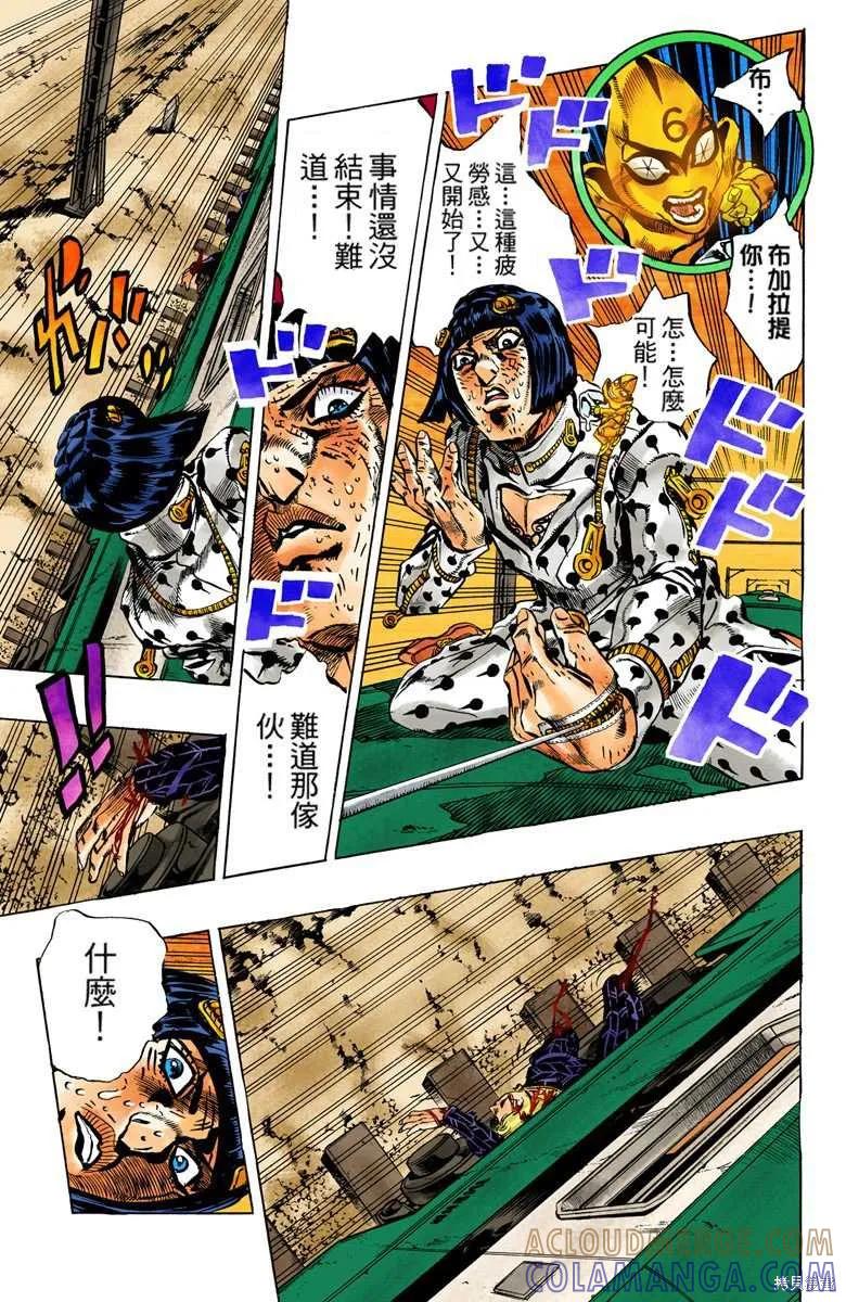第93页