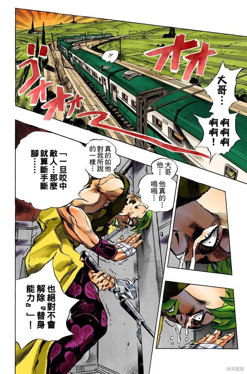 第96页